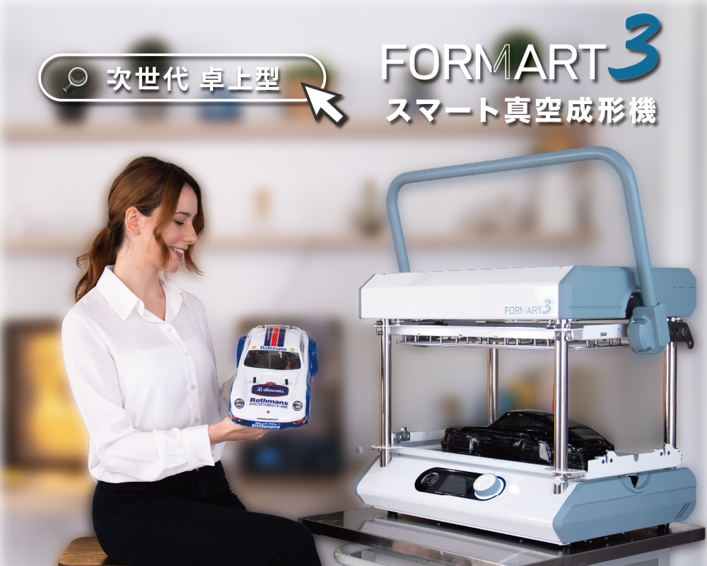 FORMART3