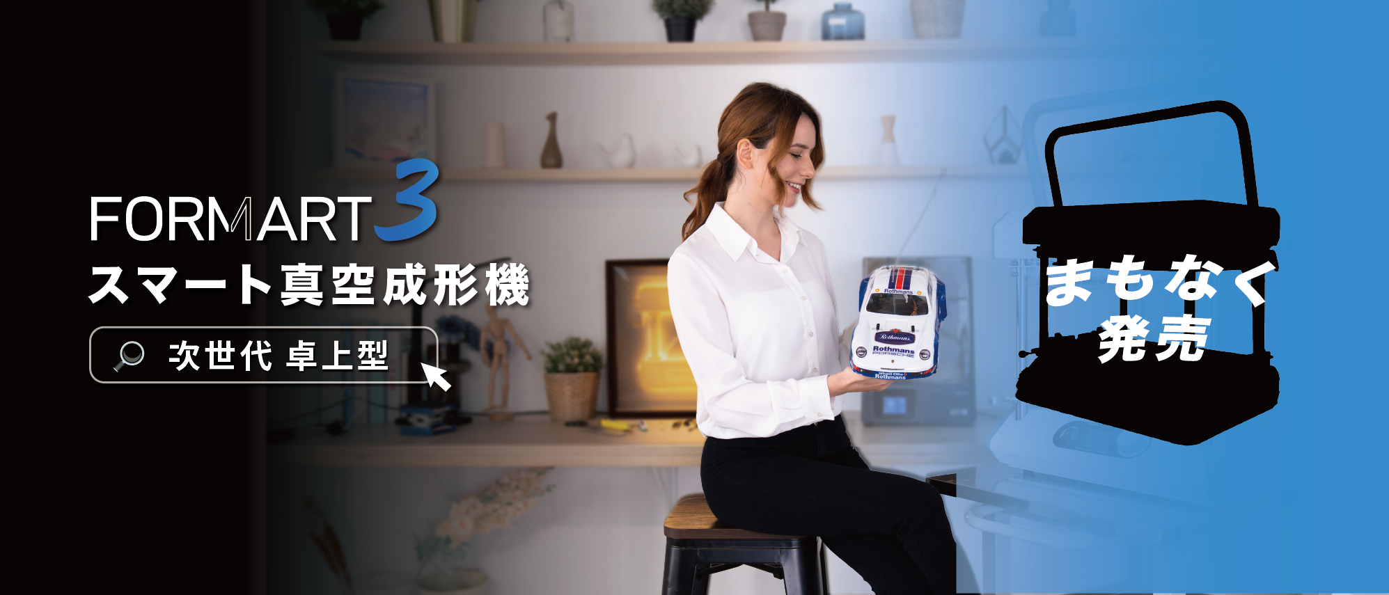 FORMART3