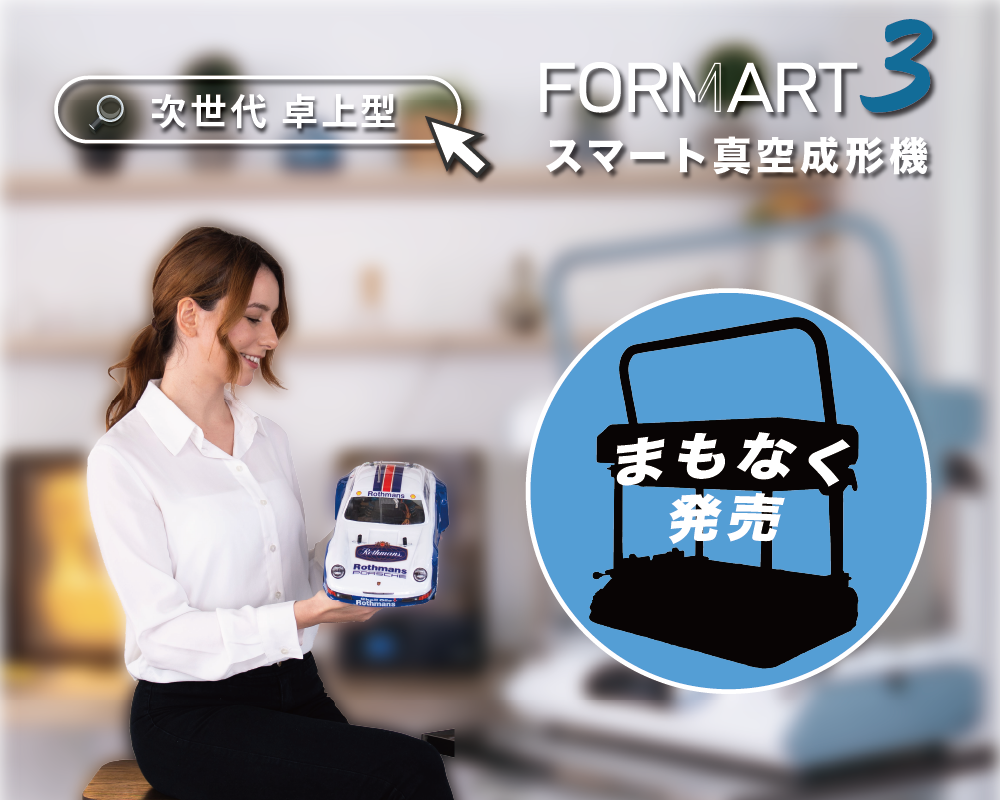 FORMART3