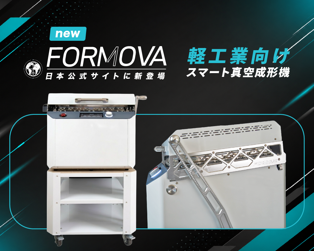 FORMARTS