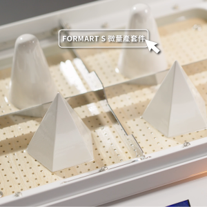 首頁產品圖_S微量產套件