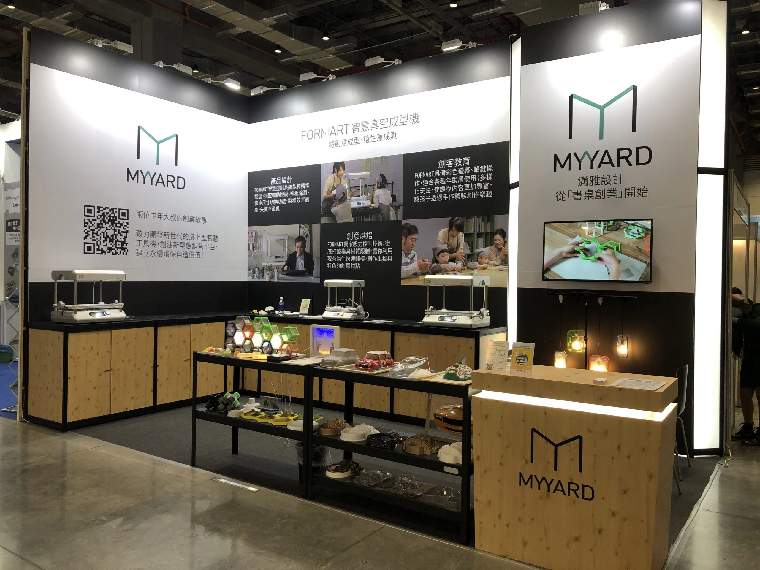 2020 Taipei 3D Printing Show