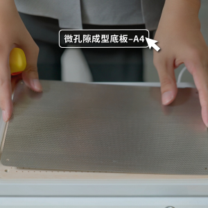 首頁產品圖_微細孔底版 A4