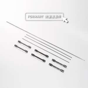 首頁產品圖_微量產套件