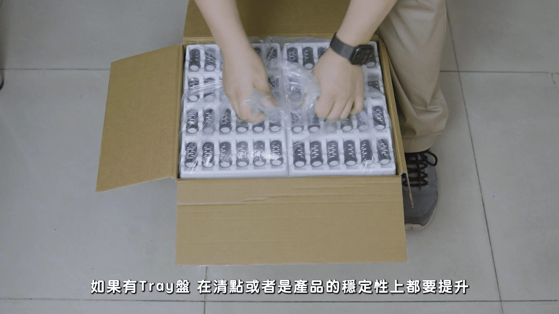 Packing completed custom component trays into a shipping carton