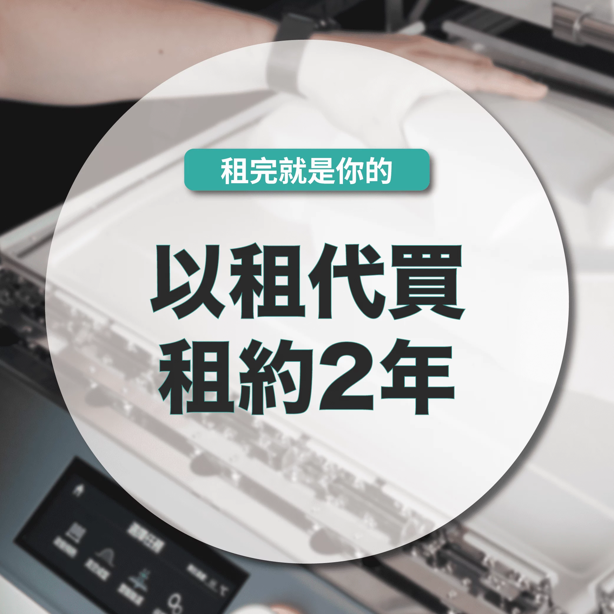 方案預覽圖片