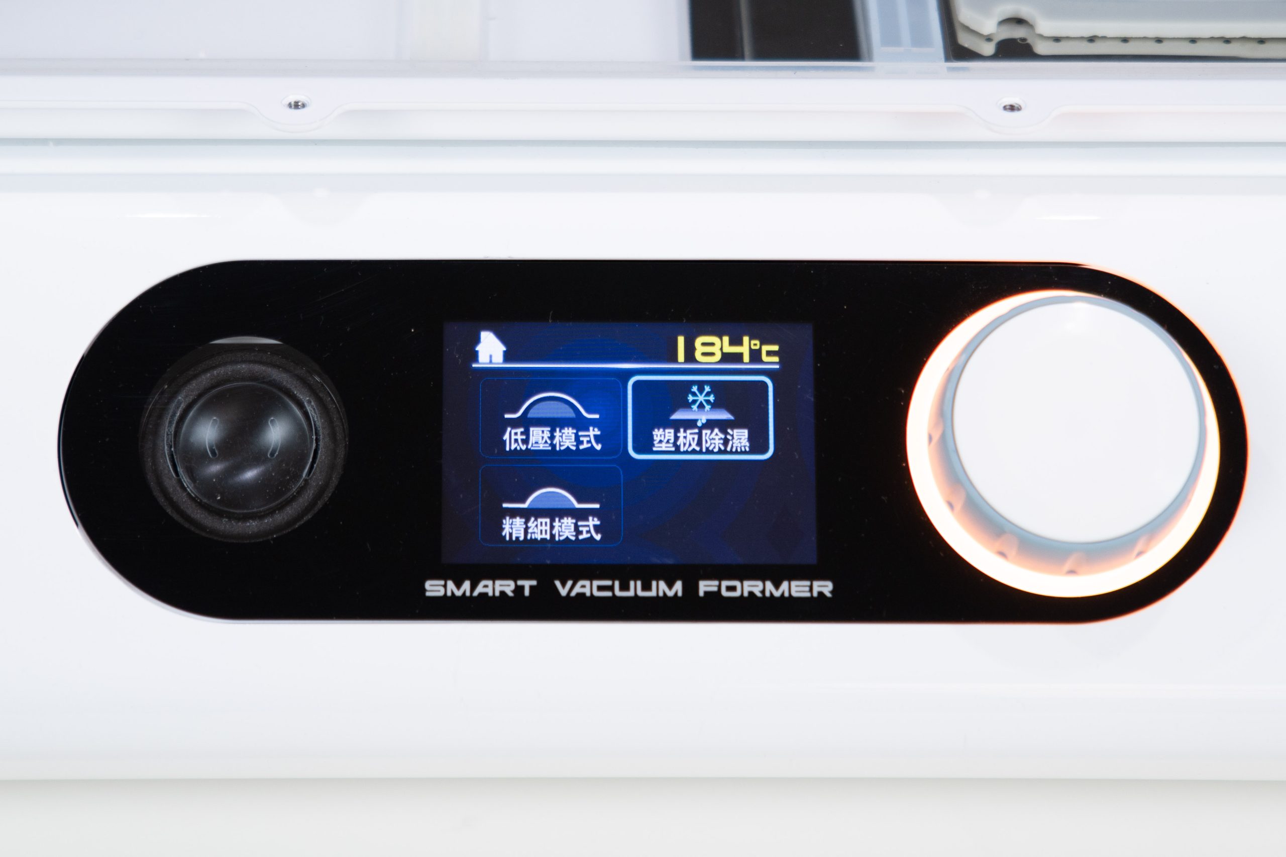 FORMART 3 除濕功能