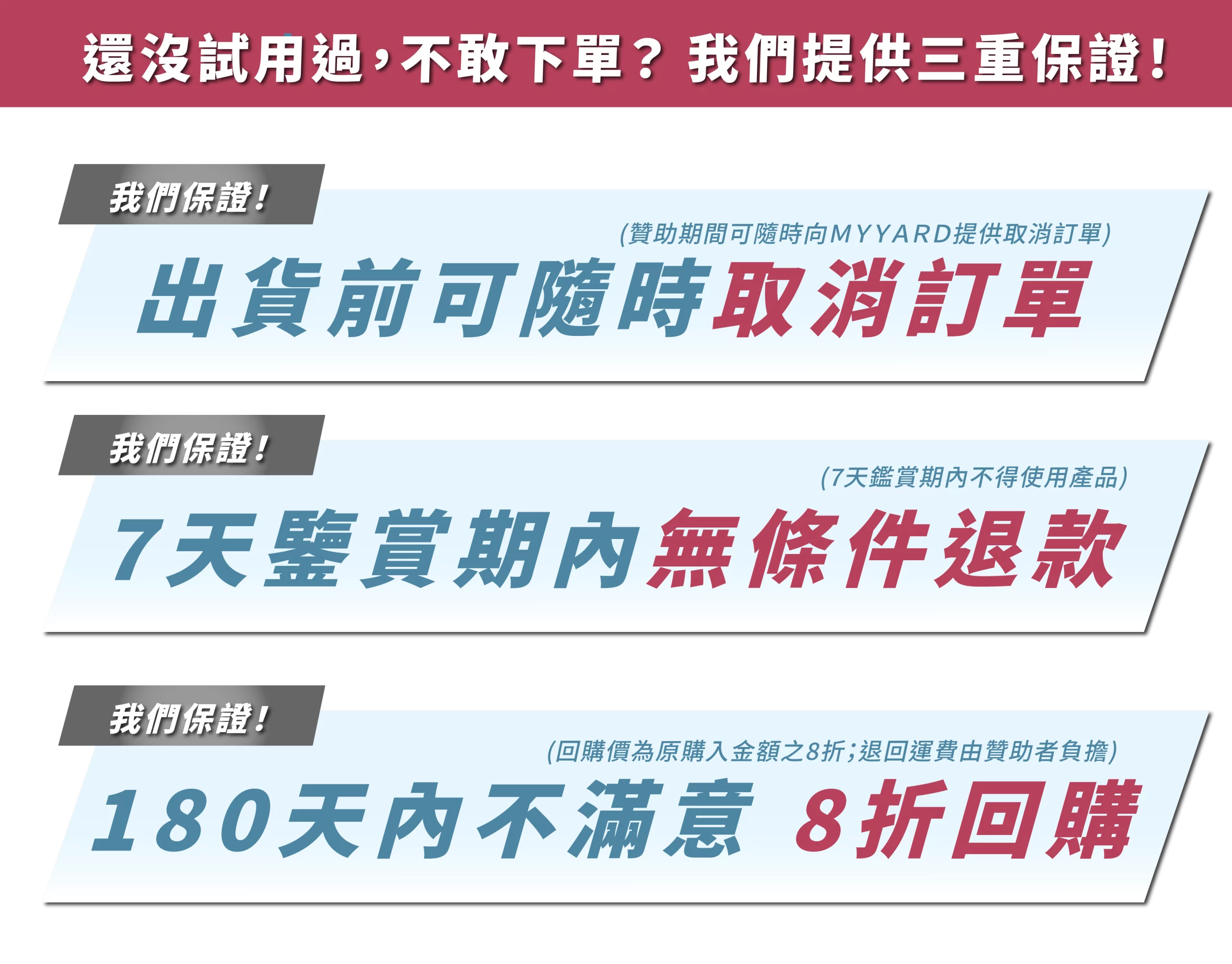 Campaign Image