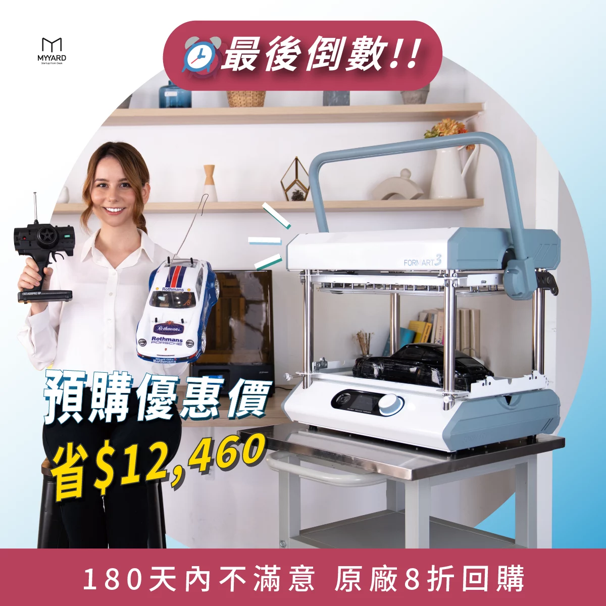 Campaign Image