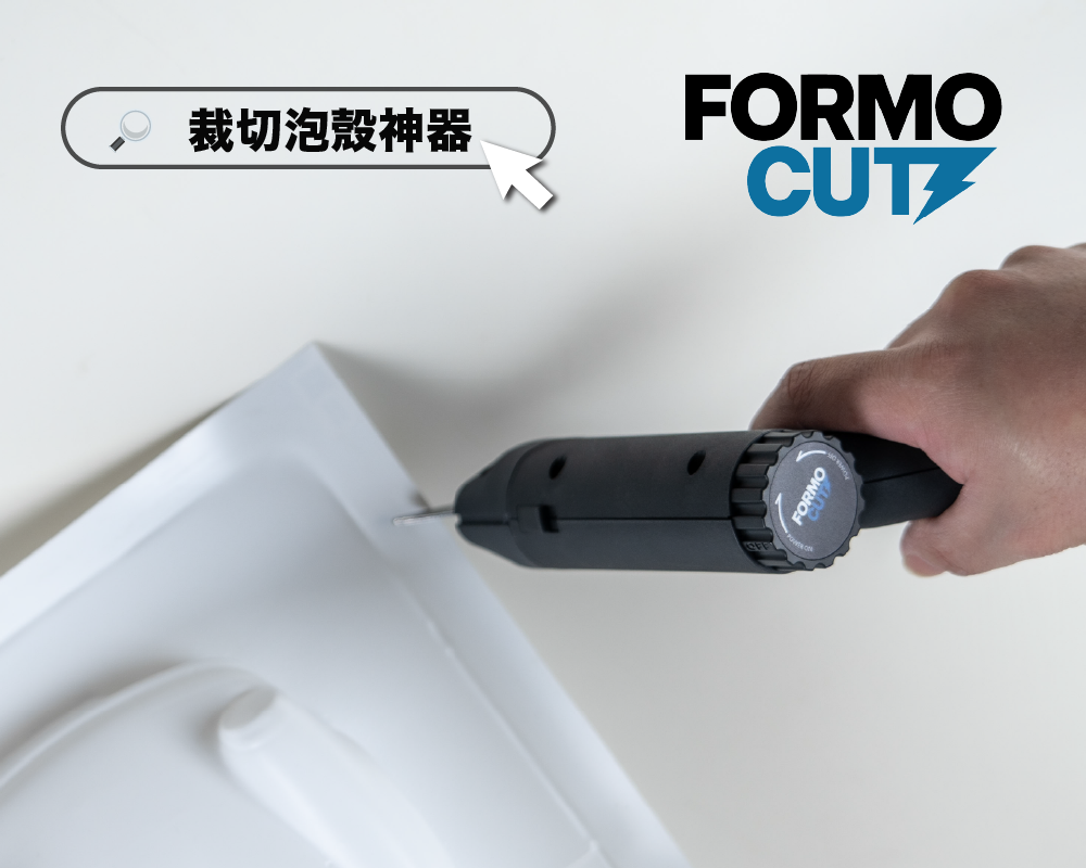 MY YARD - FORMART Smart Vacuum Former - 訂購專區