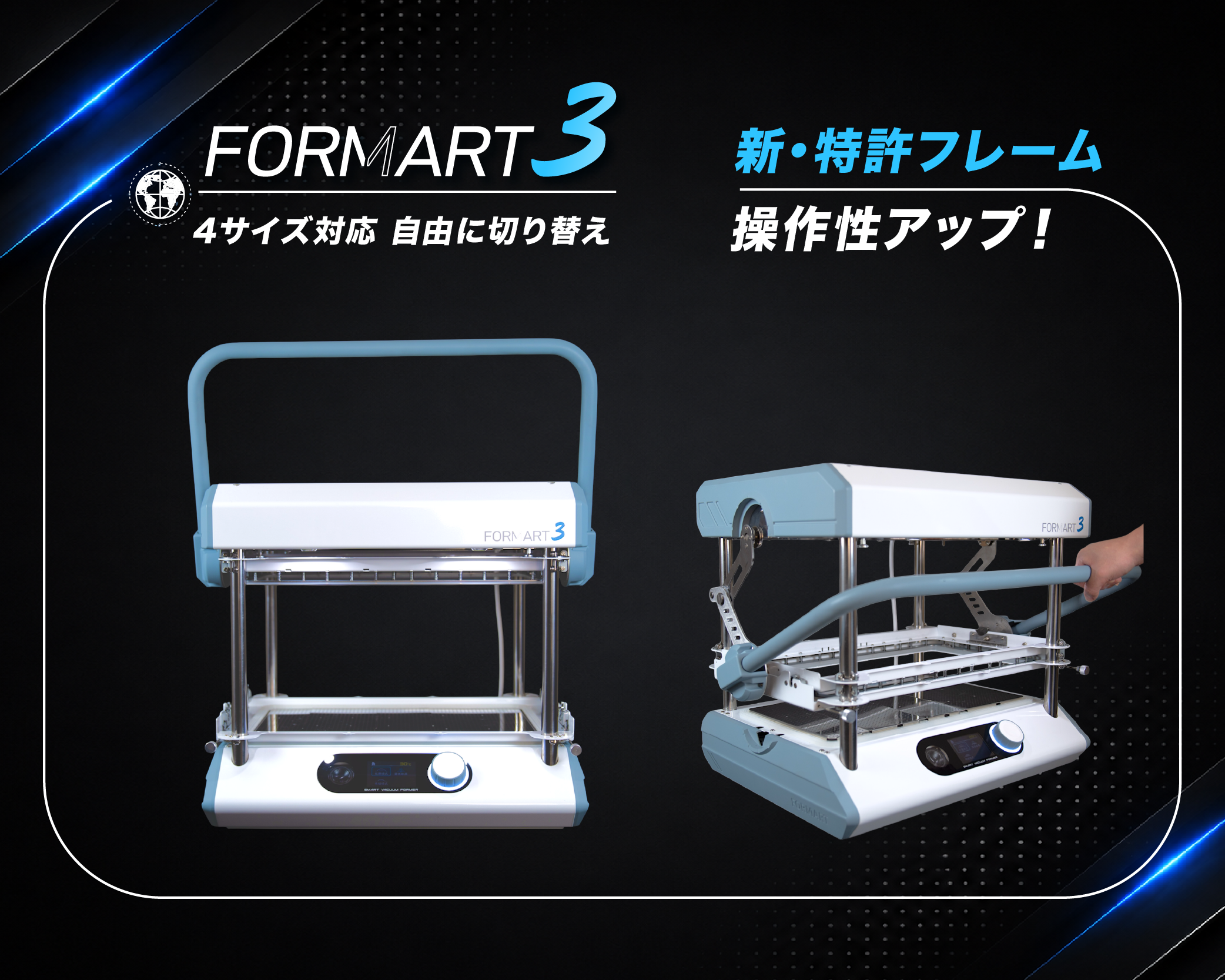 FORMART3