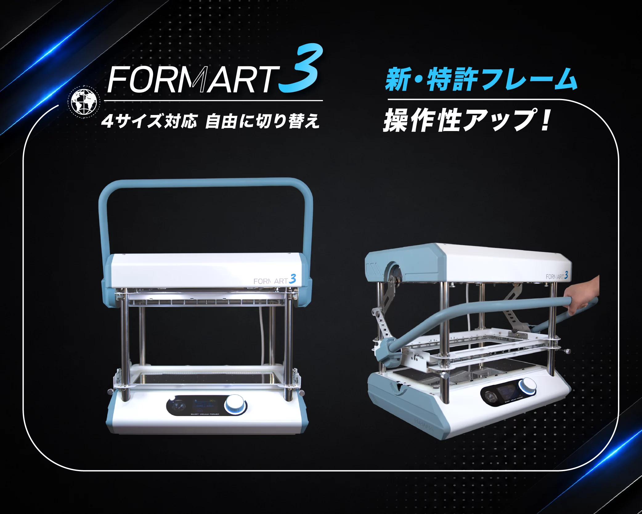 FORMART3