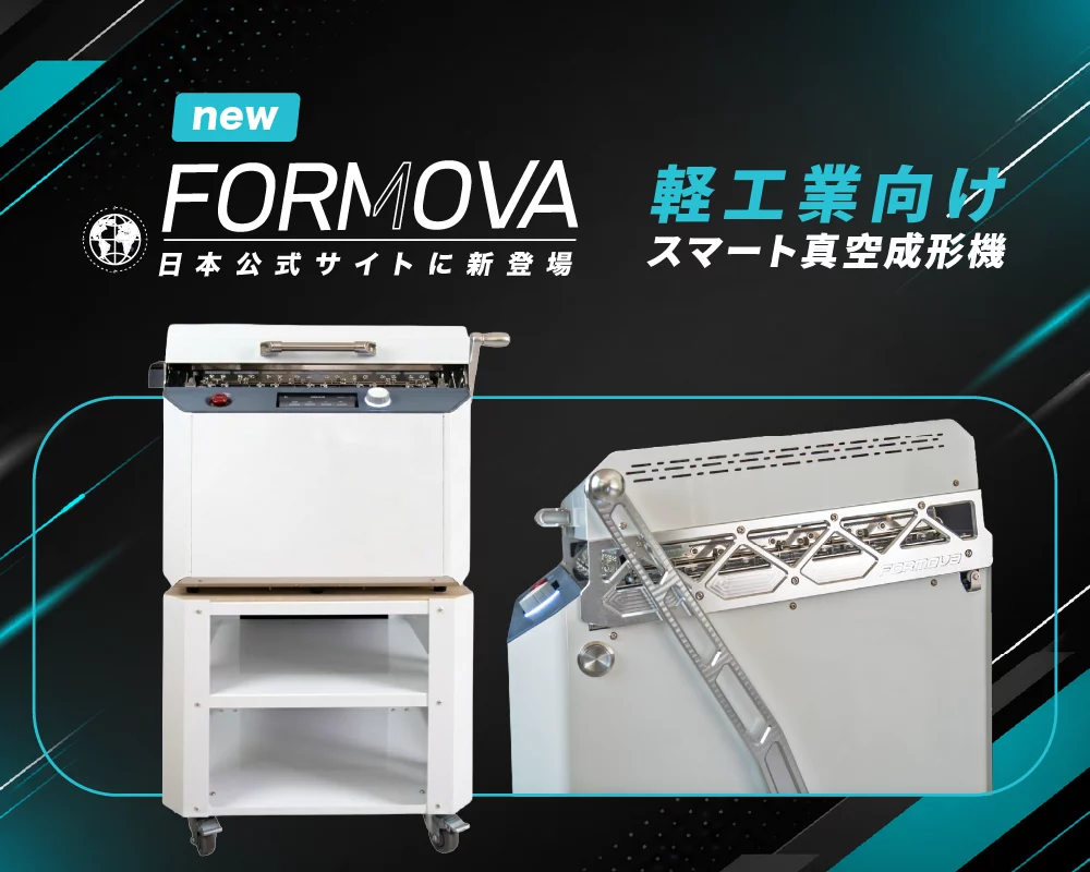 FORMARTS